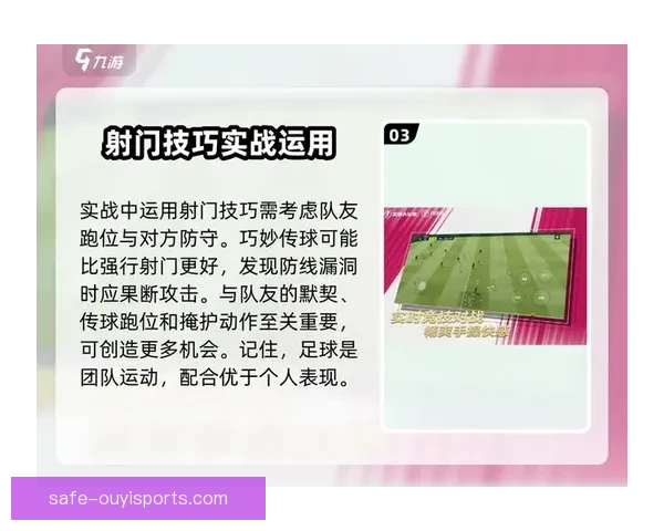 掌握实用足球比赛投注技巧提升胜率的完整指南