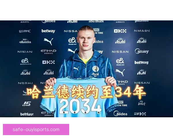 哈兰德续约曼城内幕曝光薪资结构及年薪详情解析